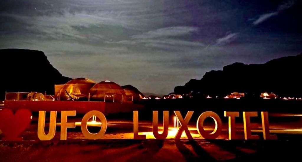 Wadi Rum Ufo Luxotel Экстерьер фото